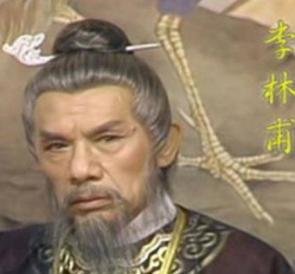 唐玄宗历史图片