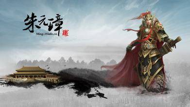 朱元璋历史图片