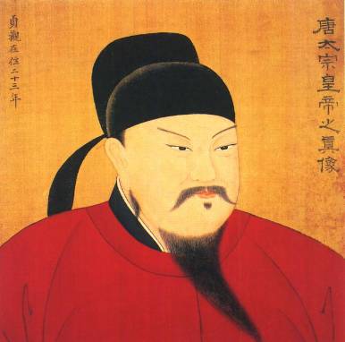 李世民历史图片