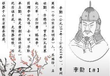 李世民历史图片