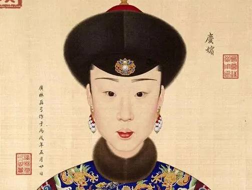 庆妃历史图片