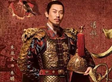 朱瞻基历史图片