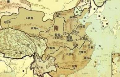 隋炀帝历史图片