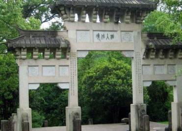 柳永历史图片
