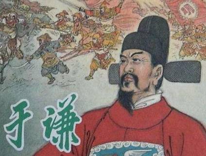朱祁镇历史图片