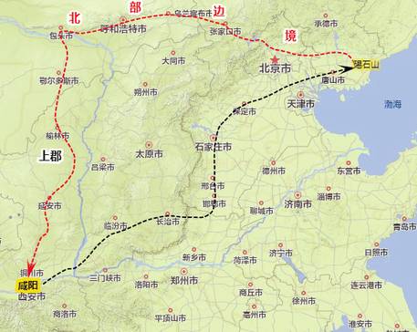 秦始皇历史图片