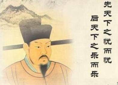 吕夷简历史图片