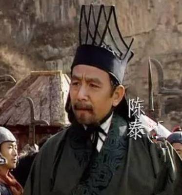 陈泰历史图片