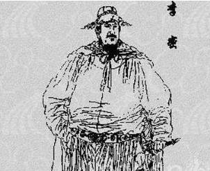 李密历史图片