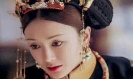 富察皇后历史图片