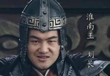 刘长历史图片