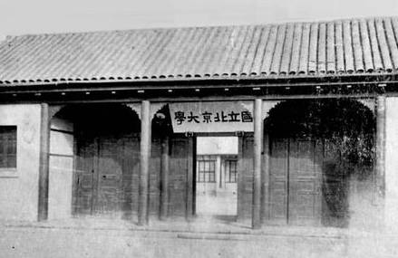 光绪历史图片