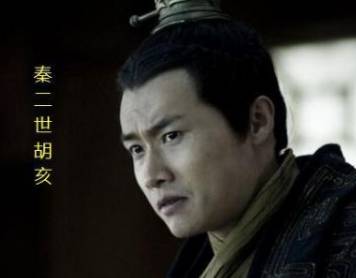 秦始皇历史图片