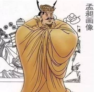 后蜀历史图片