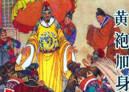 赵匡胤历史图片