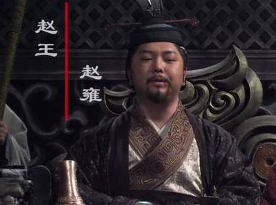 赵武灵王历史图片