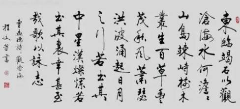 卞夫人历史图片