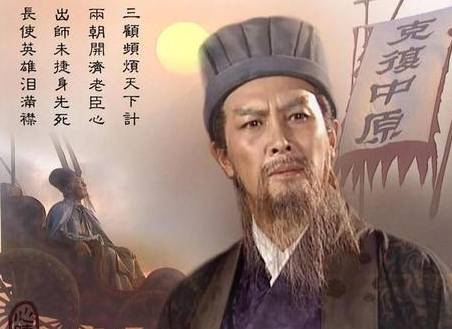 诸葛亮历史图片