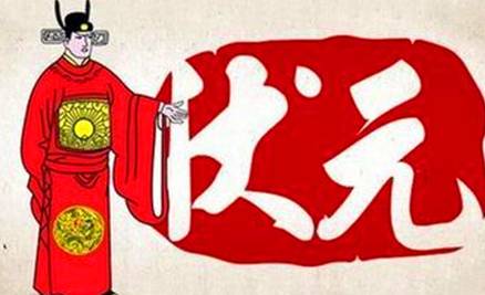 孙伏伽历史图片