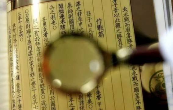 春秋战国历史图片