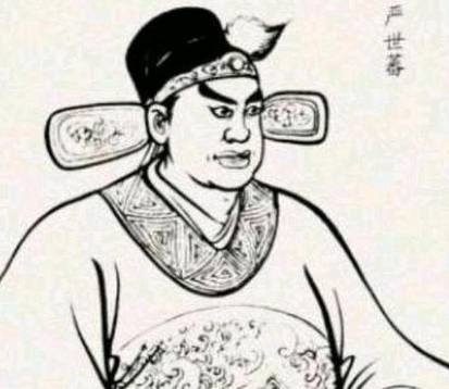 严世蕃历史图片