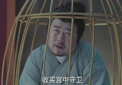 刘子业历史图片