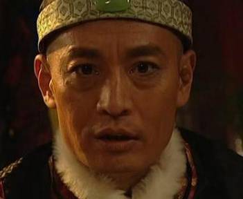 胤祉历史图片