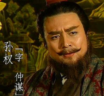 三国历史图片