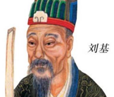 方国珍历史图片
