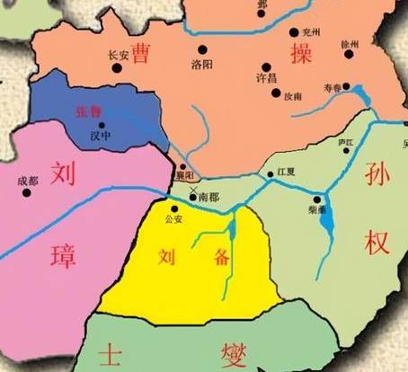 鲁肃历史图片