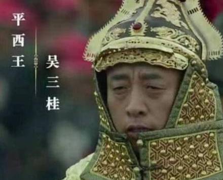 刘宗敏历史图片