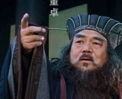 东汉历史图片