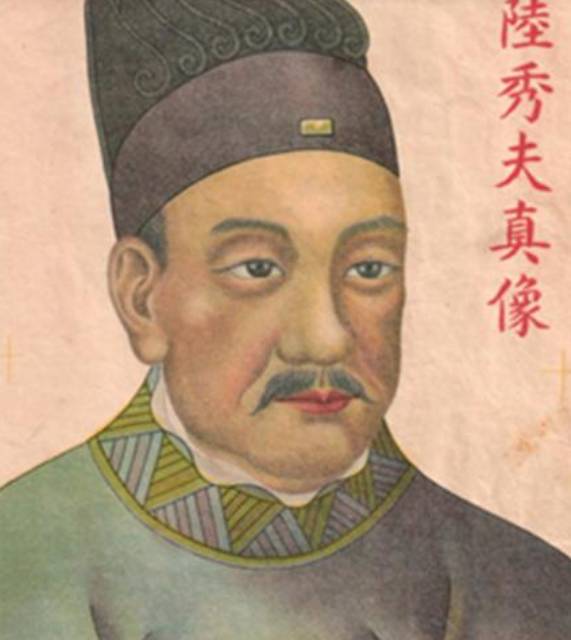 陆秀夫历史图片