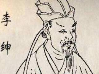 李绅历史图片