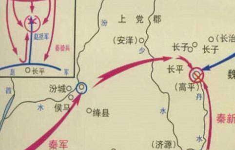 赵括历史图片
