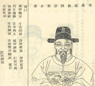 李光历史图片