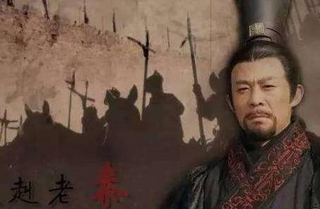 秦国历史图片