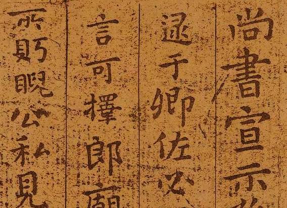 钟繇历史图片