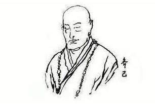 齐已历史图片