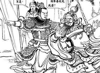 关羽历史图片