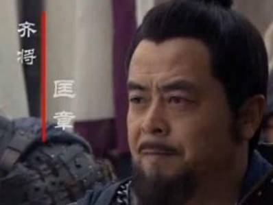 战国历史图片