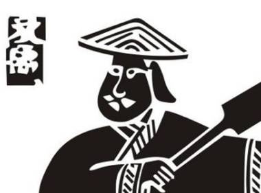 皋陶历史图片