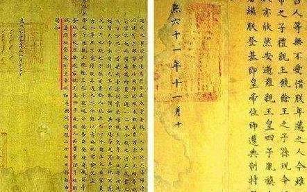 康熙历史图片