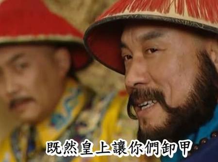 雍正历史图片