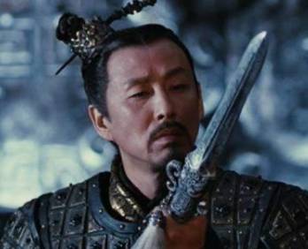 昌平君历史图片