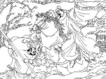 武元衡历史图片