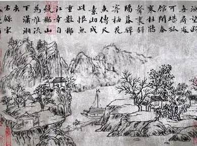秦观历史图片