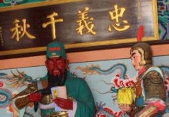 关羽历史图片