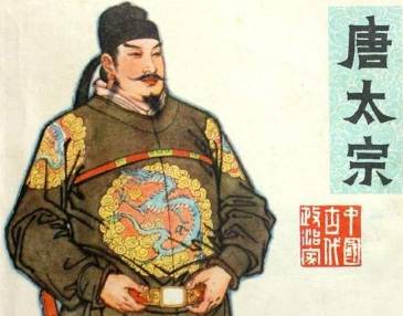 李世民历史图片