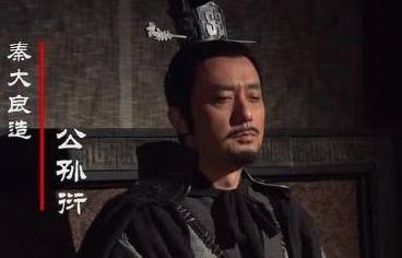 公孙衍历史图片